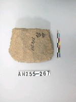 打製石斧藏品圖，第1張